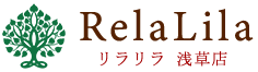 東京都台東区浅草のタイ古式マッサージ RelaLila リラリラ浅草店